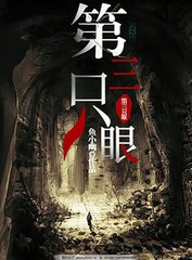 张津瑜 没毛